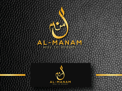 Al Manam Way To Dream Arabic Logo Design By Md Mobarak Hossain On Dribbble