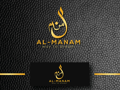 Al Manam | Way to Dream. Arabic Logo Design abstract arabic calligraphy arabic font arabic logo arabic typography branding creative logo graphic design logo design logo maker logodesign logodesigns multicolor special logo typography unique logo