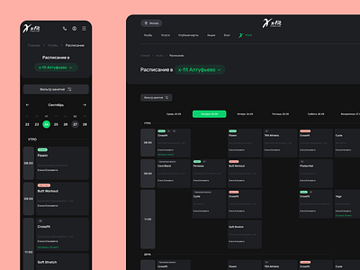 Schedule x X-FIT ui ux