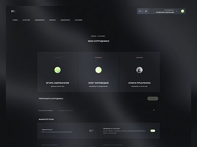 _employees x vendor portal design ui ux