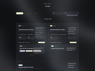 _warehouses x vendor portal design ui ux