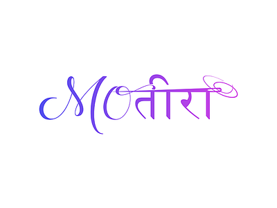 Motira Logo design icon illustration logo typography