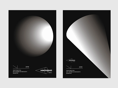 Posters art black branding communication design education font forms identity illustration lecture light minimalism poster silver study type vector visual design white