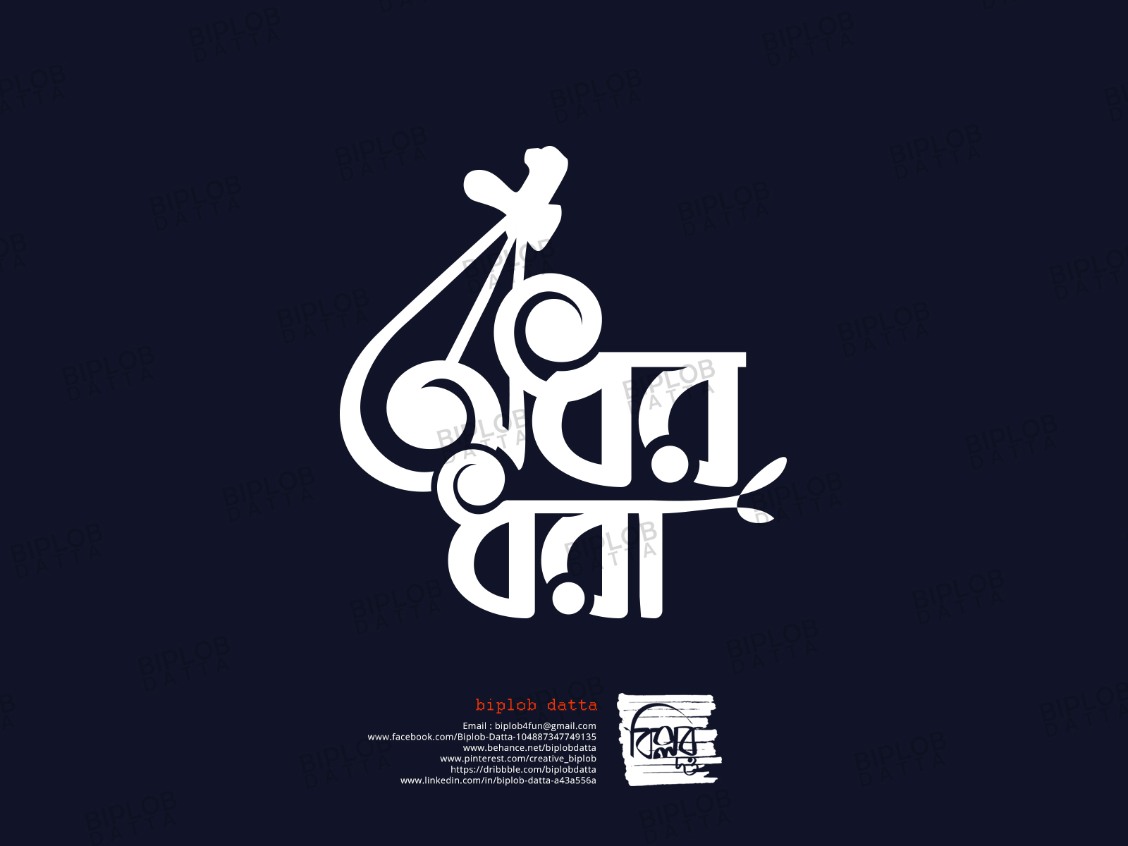 bangla logo design online free