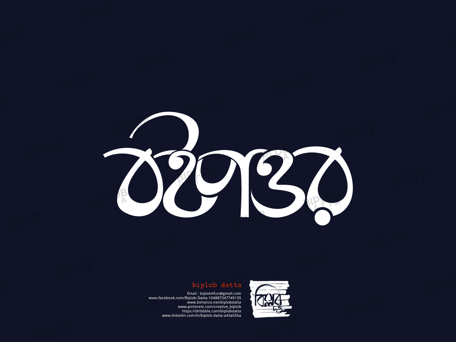 bengali calligraphy fonts