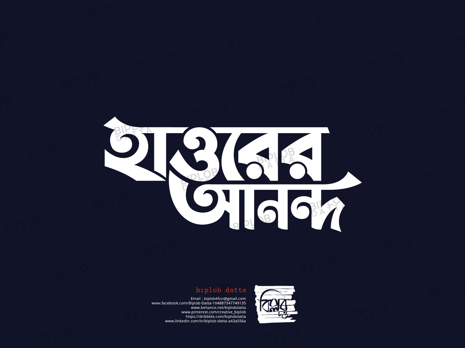 bangla font