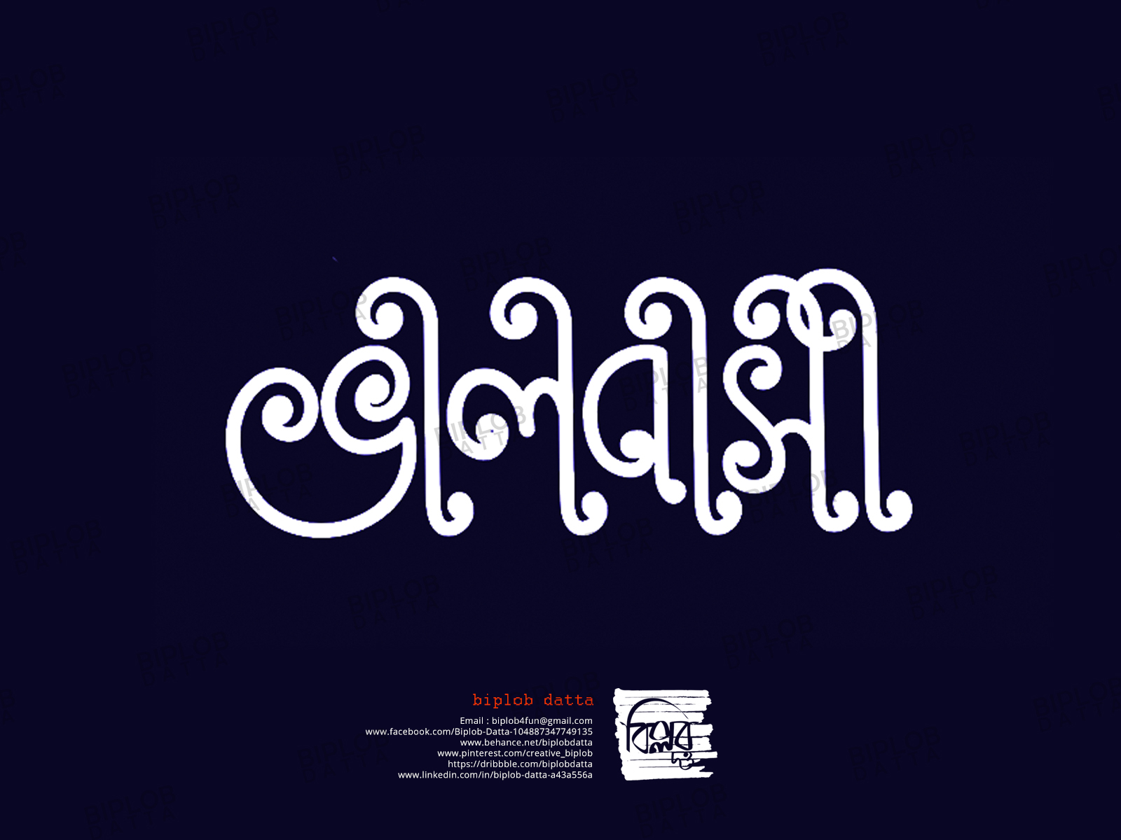 Bangla Font Moina Normal