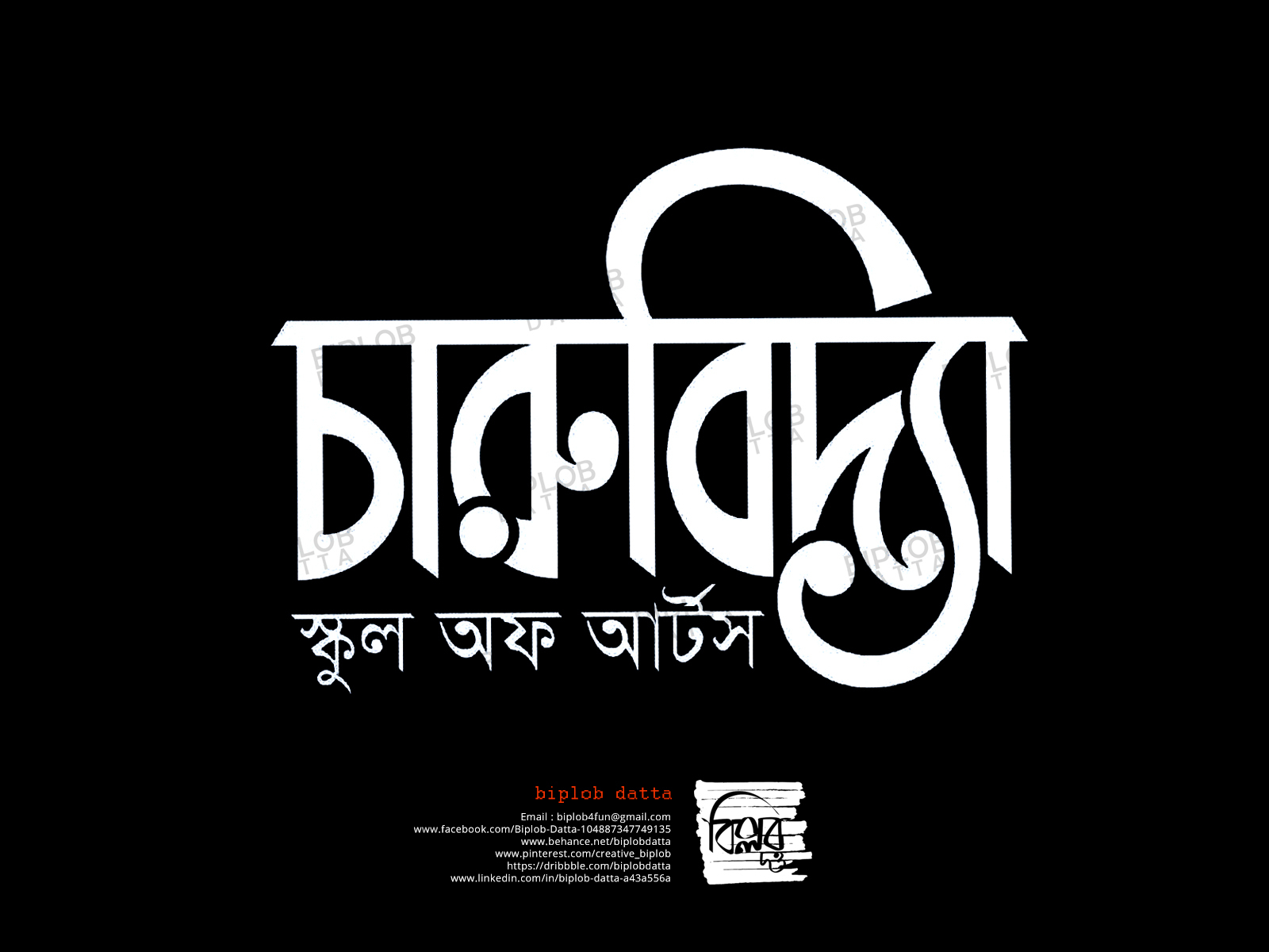 bengali font for bangla word