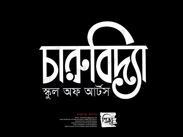 bengali font software for windows 10