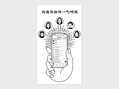 shimo design illustration poster