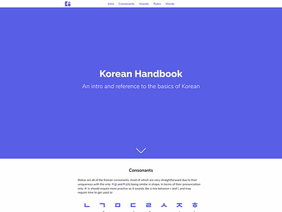 The Korean Handbook flat website