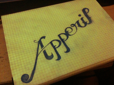 apperil shirt sketch lettering sketch