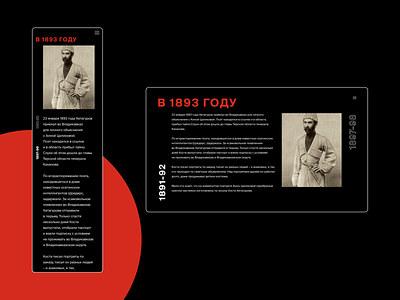 Kosta Khetagurov - Website art design designer figma minimalism mobile poet prose top typography ui ux web webdeisgn website