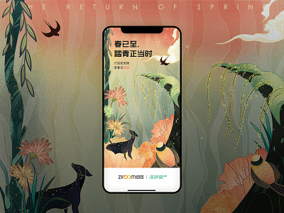 job design ui 插图 颜色