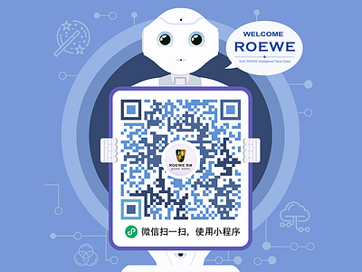 ROEWE QRCODE