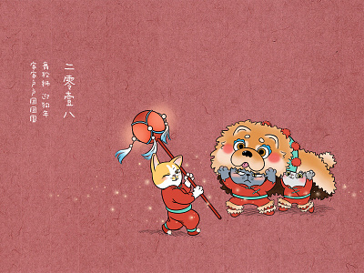Happy New Year cat catf3 chinese lion dancing new year red