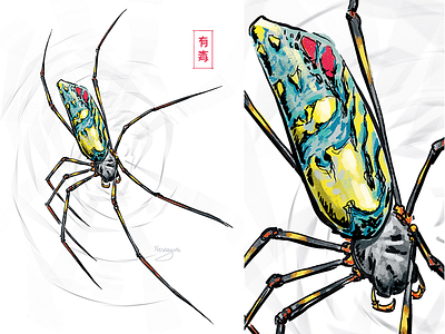 Jorō-Gumo creepy digital painting green insect japan nature poison scary spider yellow