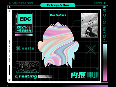 EDC·2021 design illustration