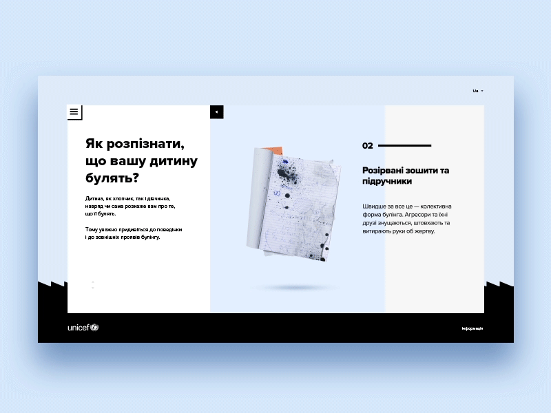 Signs of bullying | UNICEF Ukraine animation blue campaign color motion shape skykillers ui unicef ux website