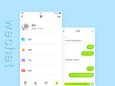 redesign of WeChat a try