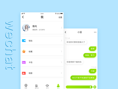 redesign of WeChat