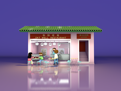 Pink Shophouse 3d 3d art 3d illustration cinema4d