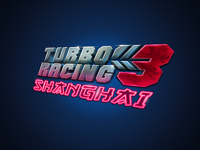 Turbo Racing 3 "Shanghai" china ertreo logo metal race racing shanghai turbo videogame