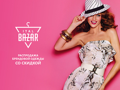 Logo concept for «Ital Bazar» clothes dress hanger italian logo sale