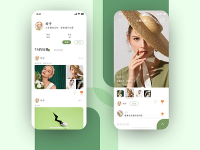 玩意 app ui