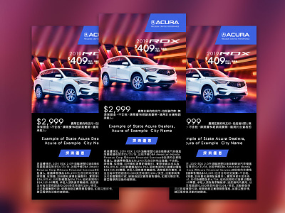 2019 Acura RDX Dealer Banners advertisement branding design digital ad digital banners