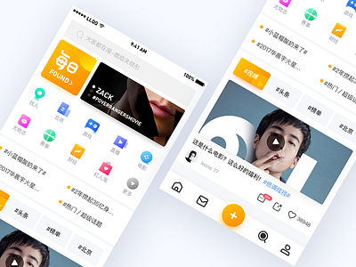 weibo UI ui weibo