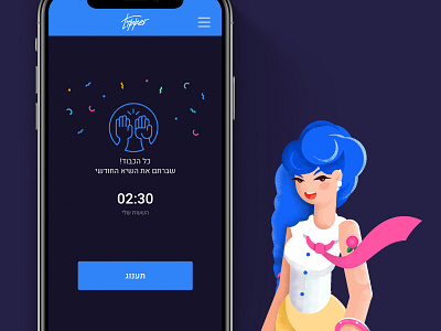 Tipper app android app brand branding design hello. illustration ios logo mobile ui ux