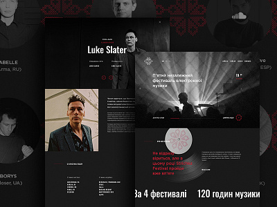 Strichka Festival concept concept design design festival festival concept simple ui ux web web design