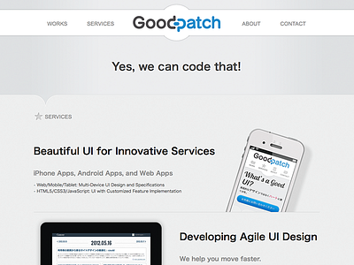 Goodpatch company site