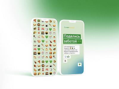 SBERmarket certificate bank graphic design mobile promo russia sber ui ux