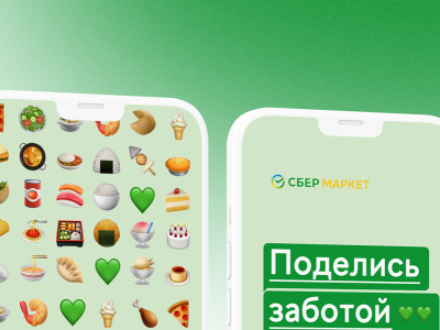 SBER bank creative emoji graphic design idea market mobile promo russia ui ux