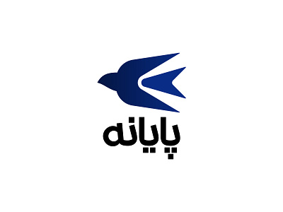 payaneh.ir logo & logotype bird logo logo logodesign logotype ticket travel type type design typedesign typography