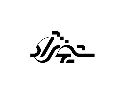 Amirmohammad Sheykhnejad logotype branding lettering lettering logo logo logo design logotype logotype design personal branding personal logo type typedesign typography