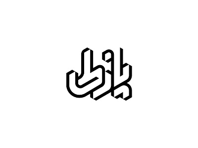 pazeli logotype