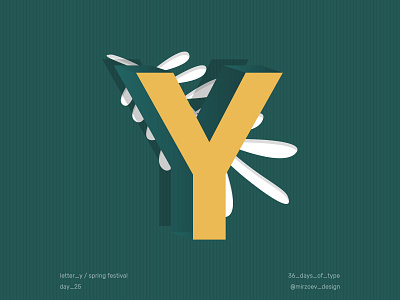 Day 25 / Letter Y