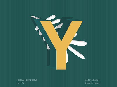 Day 25 / Letter Y 36days 36daysoftype 36in36 dark design flower graphicdesign green illustration instagram letter y letterdesign logo y type art typeface