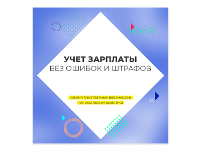 Web banner advertisement banner design junior kyiv typography ui