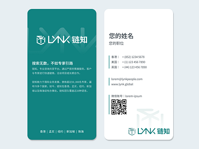 Wechat Business Card business card chinese digital name qr code wechat