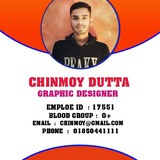 Chinmoy Dwip