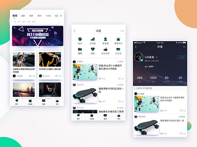 App design sport ui