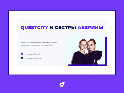 Questcity x Averins around the world design landing minimal product design product page quest questcity travel ui uidesign uiux ux ux ui uxdesign uxui web web design webdesign website