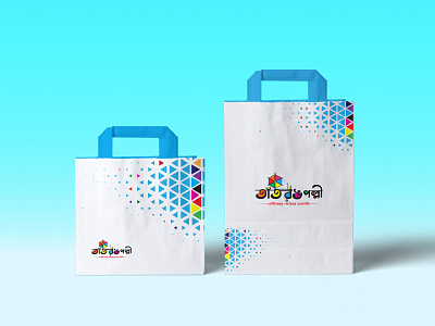 "TAT RONG POLLI" Bangla typography Logo 3d 3d bag mockup animation bangla typography bangla typography logo branding creative design design flat graphic design illustration illustrator logo logo mockup logodesign minimal motion graphics shopping bag design typography typography logo