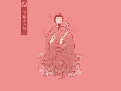 Lingbao Tianzun Illustration branding illustration illustrator lines monochromatic red taoism tea yin yang