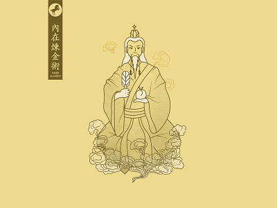 Daode Tianzun Illustration illustration illustrator lines monochromatic taoism tea yellow yin yang