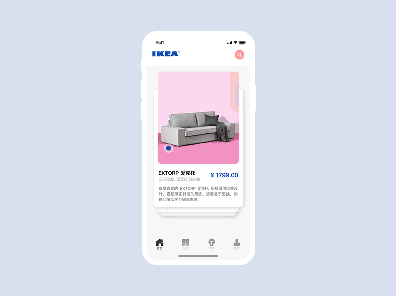 A redesign for ikeaapp ikea
